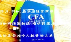 区块链和数字币之间的关系密切且相辅相成，下