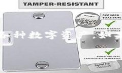 根据你的问题，TP钱包是指一种加密货币数字钱包