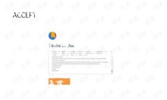 解锁嶄新未来：探索最新网络区块链软件的无限