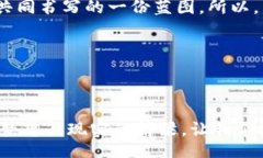  baan区块链数字币：未来财富的密码与机遇/baa区