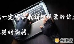 要在TP钱包查看分红，您可以按照以下步骤进行操