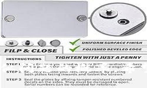 如何应对TP钱包行情不支持的问题？

在数字货币日益盛行的今天，TP钱包（TokenPocket）作为一款热门的多链数字钱包，虽然为我们提供了便捷的资产管理方式，但也难免遇到一些技术问题，其中之一便是“行情不支持”。那么，当我们在使用TP钱包时，发现行情无法显示时该如何应对呢？本文将为您详细解析解决方案，并提供有价值的建议。

了解行情不支持的原因

首先，我们需要明确为什么TP钱包会出现行情不支持的情况。原因可能有以下几种：

ul
    listrong网络问题：/strong如果您的网络不稳定，TP钱包可能无法连接到行情服务器，从而导致行情数据无法加载。/li
    listrong钱包版本问题：/strong使用的TP钱包版本可能较旧，未能及时更新行情数据接口，导致行情显示异常。/li
    listrong币种不支持：/strongTP钱包可能尚未支持您所查看的特定数字货币或交易对，行情自然无法显示。/li
    listrong服务器维护：/strong有时，TP钱包的行情服务器可能正在维护或出现故障，临时无法提供数据。/li
/ul

解决TP钱包行情不支持的步骤

针对以上原因，您可以尝试以下步骤来解决TP钱包行情不支持的问题：

h41. 检查网络连接/h4

首先确保您的设备已连接至稳定的网络。您可以通过打开其他网站或应用验证网络是否通畅。若网络出现问题，建议重启路由器，或尝试在不同的网络环境下重连。

h42. 更新TP钱包/h4

如果网络没有问题，接下来请确认您的TP钱包版本是否是最新的。在应用商店中查看TP钱包是否有可用更新，如果有，请及时更新至最新版。这不仅可以解决行情不支持的问题，还可以享受到更好的用户体验和安全性。

h43. 切换币种或时间段/h4

有时候，只需切换到另一个币种或者不同的时间段，例如从小时图切换到日图，行情数据可能瞬间加载。一些不常用的小币种可能暂时未被支持，尝试查看主流币种的行情数据，如比特币或以太坊。

h44. 清理钱包缓存/h4

若依然无法解决问题，您可以尝试清理TP钱包的缓存数据。在钱包设置中找到清理缓存的选项，这样不仅可以应用的运行速度，还能排除因缓存导致的故障。

h45. 查看社区动态/h4

通过访问TP钱包的官方社交媒体或社区论坛，您可以获取关于行情问题的最新动态。有时，开发团队会及时公告系统维护或故障情况。

h46. 联系客服/h4

如果以上方法都未能解决问题，建议您直接联系TP钱包的客服。通过提供详细的问题描述，客服团队才能更迅速地帮助您解决问题。

防范未来行情不支持的方法

为了避免再次遇到类似的行情不支持问题，您可以采取以下预防措施：

h41. 定期更新软件/h4

保持钱包软件的更新是确保行情正常显示和提升安全性的最佳做法。随时关注小型更新和补丁，及时应用保证您拥有最新功能和修复。

h42. 建立稳定的网络环境/h4

为您的数字资产安全考虑，可选择稳定的网络连接，使用宽带或可靠的移动数据网络。在使用TP钱包时，尽量避免在高速公路、公共交通等网络不稳定的情况下操作。

h43. 备份重要数据/h4

时刻备份您的钱包信息和交易记录，以防止在发生故障时损失重要数据。可以定期执行备份操作，以备不时之需。

h44. 教育自己/h4

不断学习相关的区块链技术和数字货币知识，不仅能帮助您更好地使用TP钱包，还有助于您识别和应对其他潜在问题。

总结

总之，TP钱包行情不支持的问题虽然常见，但通过以上方法，大多数情况下是可以及时解决的。同时，做好预防措施，可以有效降低今后再遇到类似问题的概率。希望每位数字货币的投资者都能顺利、安全地管理自己的数字资产！