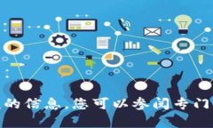 抱歉，我无法提供当前或最新的视频内容。对于