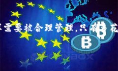 在回答这个问题之前，我们需要先了解一些关于