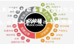 波卡（Polkadot）是一种区块链平台，旨在促进不同