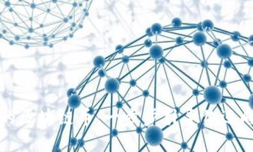 如何成功发行你的区块链币：一步步引导你迈向加密货币的世界