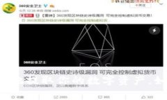 要通过TP钱包（TokenPocket）提币，可以按照以下步