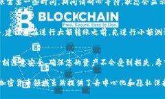 在TP钱包中，转币的操作通常是相对简单的。以下