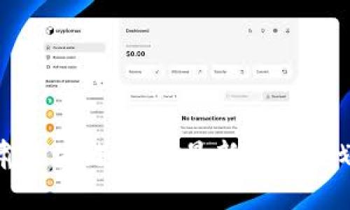 探索甘肃区块链未来：最新高清规划图解读