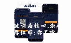 思考一个优质的以关键词为核心，激励读者行动