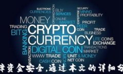     t p钱包不显示金额的原因与解决方案/ 关键词