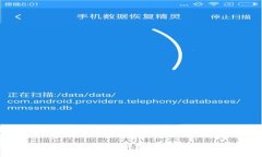 : 区块链技术与比特币：了解数字货币背后的密码