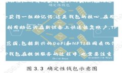   深入解析TP钱包的安卓版功能与应用场景 /  gu