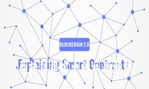 区块链稳定币的区别解析