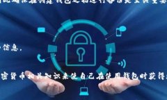   TP钱包如何删除转账记录?  /  guanjianci TP钱包, 转