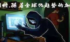 思考一个，并加入相应标签：   区块链技术革命