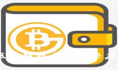 谷壳币：区块链技术的新兴应用与前景