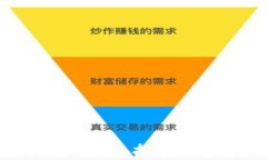 TP钱包如何进行币种兑换：新手指南与实用技巧