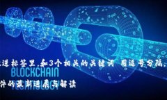 思考一个优质的，放进标签里，和3个相关的关键