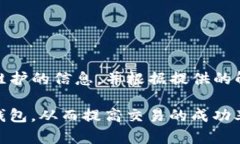 jiaotiTP钱包卖币交易失败的原因解析/jiaotiTP钱包