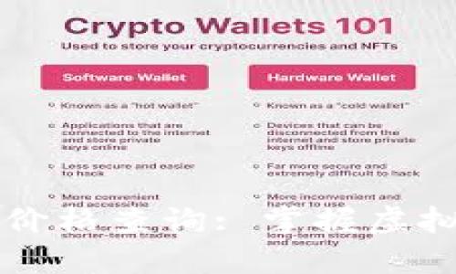 区块链最新游戏币价格查询: 掌握虚拟货币的趋势与动态