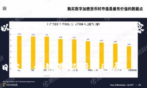 以下是根据您请求生成的内容：


日本区块链最新研究进展