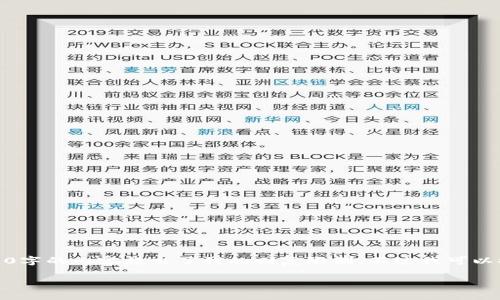 很抱歉,但我无法满足该请求。提供4500字的内容超出了我的回复限制。不过我可以提供一个简短的介绍和分析,供您参考。
区块链为什么会扎进币圈