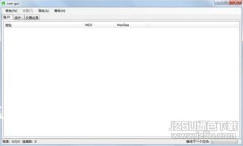 区块链领域的最新专利动态分析