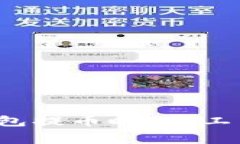 如何解决TP钱包提币时“矿工费不足”的问题