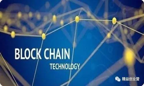 

区块链国际币：数字货币的未来与挑战