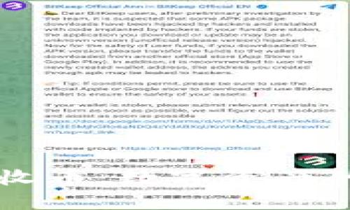 区块链收币：数字资产的新纪元