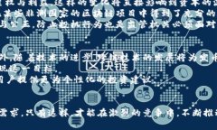 biao ti区块链应用发币：创新金融生态的未来/bi