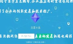 爱尔兰区块链最新动态与发展趋势爱尔兰, 区块链