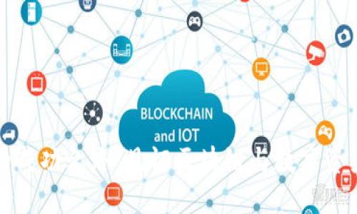 TP钱包的成功之路：见证区块链与数字资产的未来