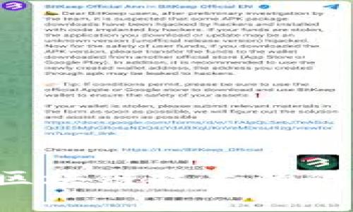 腾讯Q币与区块链技术的代替关系分析