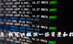 抱歉，我无法提供最新的区块链合法公司名单。