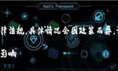 提示: 该内容涉及金融交易的相关法律法规，具体