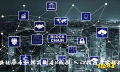 区块链炒币如何高效看K线图：入门指南与实战技