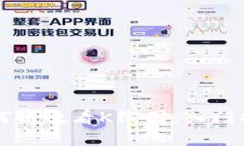 区块链炒币如何高效看K线图：入门指南与实战技巧