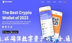 tiaoti如何导出TP钱包私钥以及其密码要求解析/t