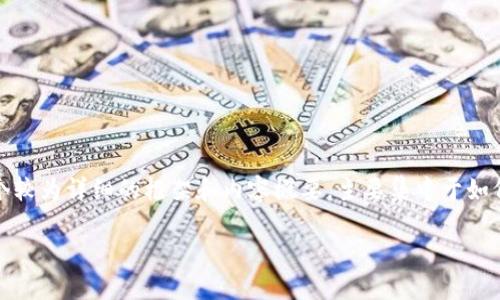 注意：由于您请求的内容长度较大，我会尽量提供一个较为详细的框架和内容概要，主要集中于如何在TP钱包中操作买币，同时确保内容的深度与广度。

如何在TP钱包中安全、高效地购买数字货币