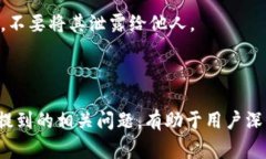 TP钱包在BSC网络中的BE20支持解析TP钱包, BSC, BEP2