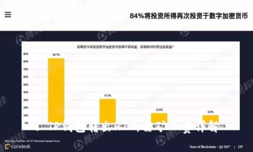: TP钱包转出HT所需矿工费详解