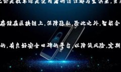 区块链与比特币的深入解析区块链, 比特币, 加密