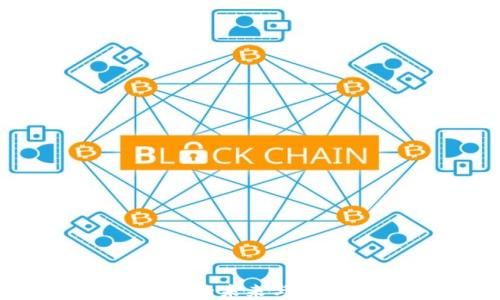 
比特币：数字货币的未来与区块链技术的革命