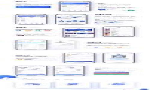 区块链与比特币：如何有效入股并投资于数字货币