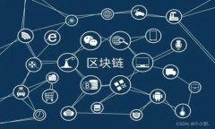 区块链发币价格查询网：实时追踪数字货币行情