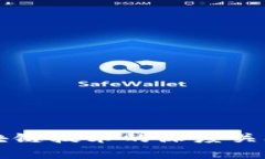 虚拟币与区块链技术的深度关联与发展前景