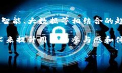 biao ti/biao ti吴说区块链：解读区块链最新资讯与