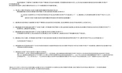 区块链技术与派币：探讨其关系及未来潜力